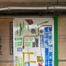 설매농장 이미지