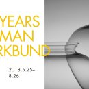 베르크분트(werkbund) 이미지