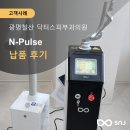 닥터오이비인후과의원 이미지