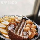 석계역 곱창 황가네소곱창 방문자후기