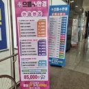 으뜸플러스안경 원주기업도시점 | [원주기업도시 안경점] 도매가 / 가성비 안경점!! &#34;으뜸플러스안경&#34;