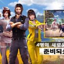 HIT GAME LAND | [오늘의 모바일게임 순위] 2월 3주차