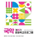 고법(초급) 이미지