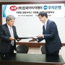 한국아이지에이 이미지