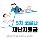 만수4동-5 이미지