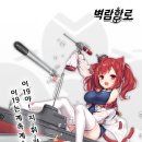 이**-19 이미지