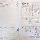 나눔초등학교 이미지
