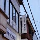 Beauty:bee(뷰티비) | 갈현동 속눈썹연장 잘하는 달짜뷰티 CC컬 내돈내산 솔직후기, 꾸안꾸 화장필수