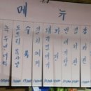 찌개밥상 티스토리