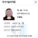 컴퓨터활용능력 2급 | [내돈내산]컴활2급 컴퓨터활용능력2급 필기 실기 2트 합격후기( Feat 이기적문제집 )