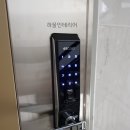 현덕샤인빌 네이버블로그