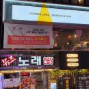 뮤즈노래방 이미지