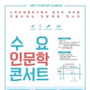 스타트업캠퍼스 1층 연합뉴스