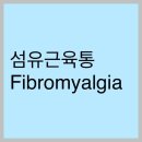 서울중앙마취통증의학과의원 이미지