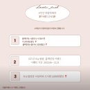 강동-천호-1191 | 강동구 천호동 러블릭래쉬 속눈썹펌 후기