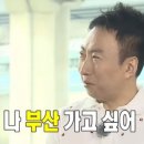 롯데리아_부산가야 이미지