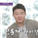 맷돌고향빈대떡 네이버블로그