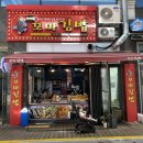신세대꼬마김밥성주;상남 | 창원 성주동 더스퀘어상가, 신세대 꼬마김밥
