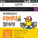 카톡 러버덕 이모티콘 받아가 여시들ㅋㅋㅋ선촥순 2만명!!!!!★종료★ 이미지