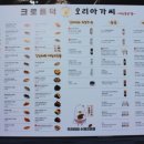 크로플덕 오리아가씨 여수돌산점