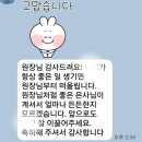 서울 송파구 문정동 영어학원 잉글리쉬리딩클럽영어교습소 주차 후기 인근지하철