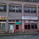 강머리방 이미지