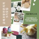 [아티스토리]-보자기아트 이미지