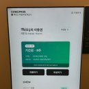하월곡동 스터디카페 추천 멘토즈 스터디카페 하월곡점 가격 및 정보 솔직한 후기