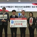 희망개발