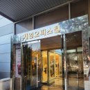 매머드익스프레스가락시장역점 이미지