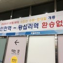 세븐일레븐(월미문화점) | 인천 차이나타운, 월미도(월미도 테마파크) 1박2일 여행