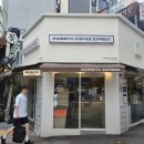 매머드커피 메뉴 추천 &amp; 사이즈 아몬드라떼 어린이대공원 근처 카페