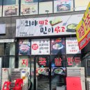 희야찌고 민이삶고 네이버블로그