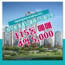 마이빌공인중개사사무소 이미지