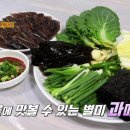 선학상회