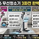 (주)제트티오글로벌 | 다이슨 V16 vs 삼성 비스포크 AI 제트 vs LG 코드제로 A9 AI 비교 (2026 무선청소기 3파전 완벽 분석)