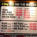 장기동 쪽갈비 맛집 [예감쪽갈비] 내돈내산 솔직 후기