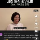 아이들 휴대폰관리 이미지