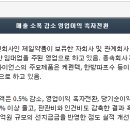 푸른약품 이미지