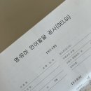 [대구/달서구] 아이 마음 아동 발달센터/언어치료 상담 후기