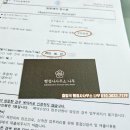 행정사사무소나무 이미지
