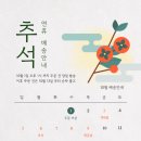 덕분당