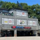 행주로15번길 | [고양/행주산성]내돈내산 부모님과 N번째 방문 중인 행주산성 맛집 | 화정가든 보리굴비 후기