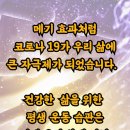 미래교육관 태권도장 이미지