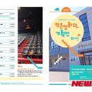 산천어시네마 이미지