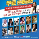 CJB미디어센터 아트홀 네이버블로그
