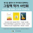 노유경 이미지