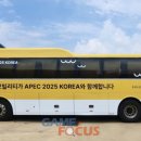 (주)스마일교통 이미지