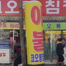 코오롱침장 이미지