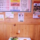 보문흑염소